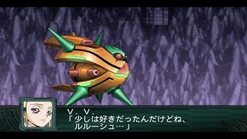 Super Robot Wars Z2 Saisei-hen - Siegfried Attacks
