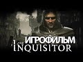  the inquisitor      