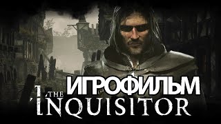 Игрофильм The Inquisitor (Катсцены, Русские Субтитры) Прохождение Без Комментариев
