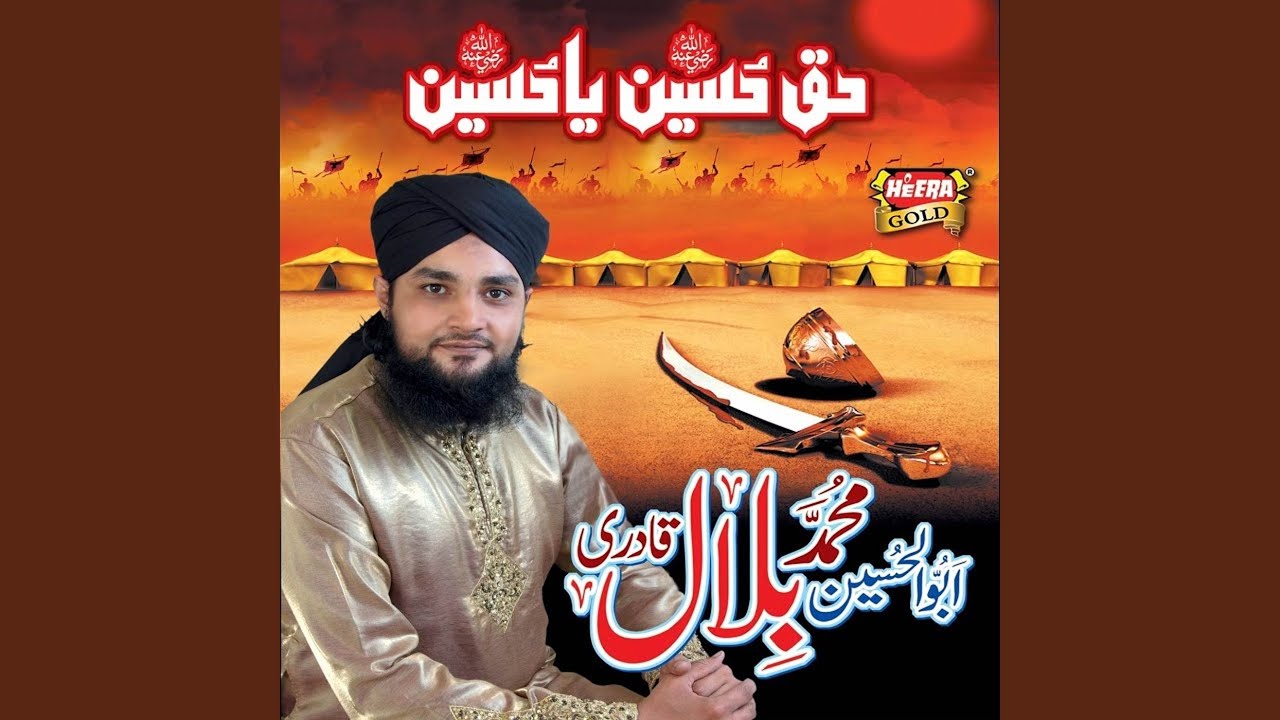 Watch Duniya Hussain Ki Hai on YouTube