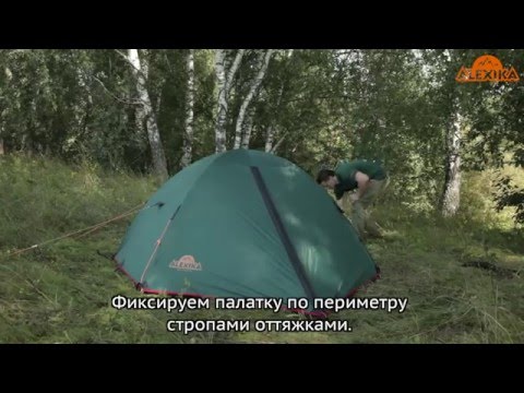 Обзор палатки Alexika Scout 2