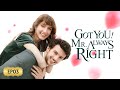 【ENG SUB】Got you! Mr. Always Right EP03|Contract couple turns into true love