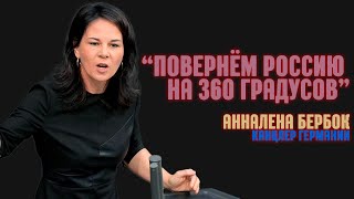 Вся правда про АННАЛЕНУ:ПОВОРОТ от н#гра к человеку