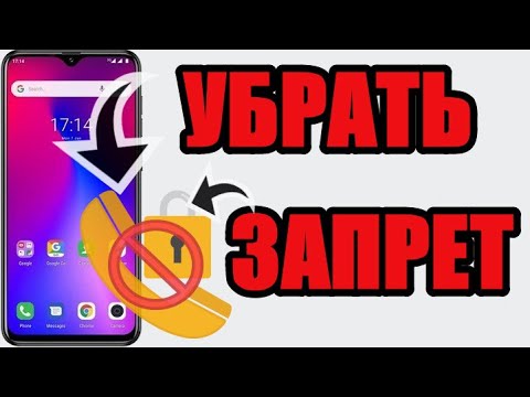 Автоотклоненный вызов что это и как убрать на самсунге