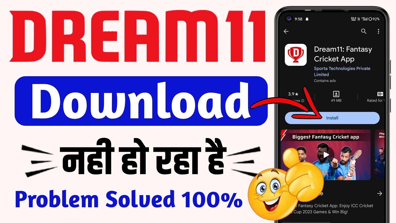 Play Store Se Dream11 Download Nahi Ho Raha Hai Kya Karen Dream11 App