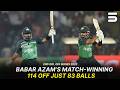 Babar Azam’s Match-Winning 114 Off Just 83 Balls | Pak vs Aus | 2nd ODI | ODI Series 2022 | MR1H