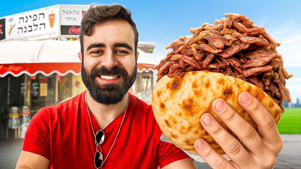 הלכתי לבדוק את העיר עם מנת השווארמה הכי גדולה בישראל