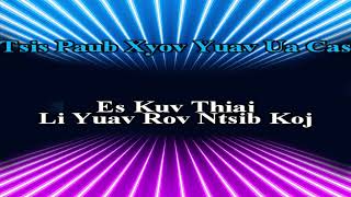 Maim lis - Tsis Paub Yuav Ua Li Cas karaoke