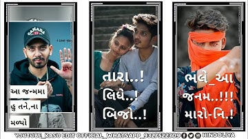 𝐉𝐚𝐲𝐞𝐬𝐡 𝐏𝐚𝐭𝐞𝐥 𝐍𝐞𝐰 𝐓𝐢𝐦𝐥𝐢 𝐒𝐭𝐚𝐭𝐮𝐬 2023 𝐍𝐞𝐰 𝐓𝐢𝐦𝐥𝐢 𝐒𝐭𝐚𝐭𝐮𝐬 𝐑𝐞𝐦𝐢𝐱 𝐆𝐮𝐣𝐚𝐫𝐚𝐭𝐢 𝐖𝐡𝐚𝐭𝐬𝐚𝐩𝐩 𝐣𝐚𝐬𝐯𝐚𝐧𝐭 PATEL 2023