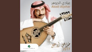 Aamk Saeed