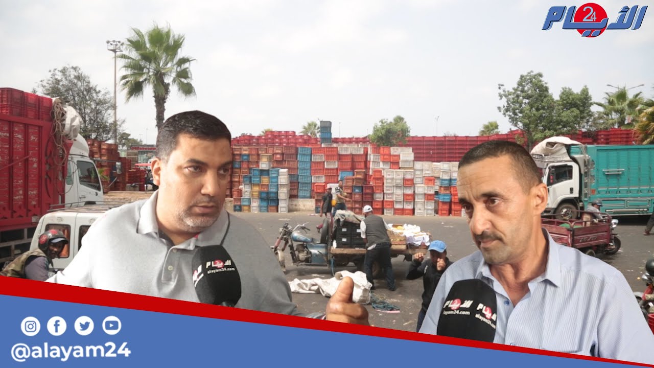 غضب وسخط عارم..ترحيل سوق الجملة يقابله الرفض بالدار البيضاء
