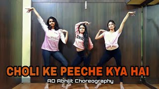 Choli Ke Peeche kya hai - Khalnayak | Dance Choreography By AD Abhijit