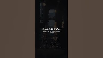 اواخر سورة البقرة  ||  القارئ محمد صديق المنشاوي |= #المنشاوي #quran
