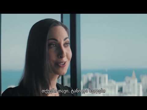 წარმატებული გასაუბრება | LinkedIn