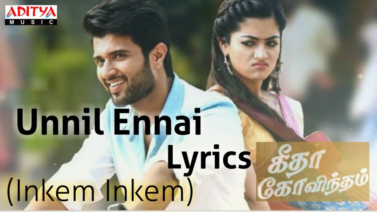 Unnil Ennai Naanum Kandene Lyrics  Geetha Govindham  Vijay Deverakonda  Rashmika  Gopi Sundar