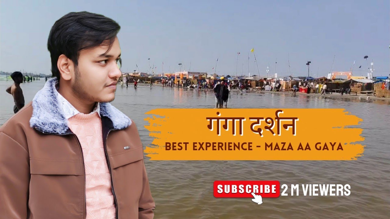 Ganga darshan - jarur dekhe || best experience || kohinoorsharmavlogs 