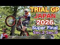 TRIAL GP Japan 2026 Super Final Sec.2 Sec.9 Day1 Toni Bou etc