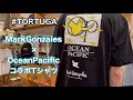 着用【MarkGonzales×OceanPacific コラボTシャツ 】 マークゴンザレス ストリート スケーター カジュアル  大人コーデ 奄美の服屋 トルトゥーガ/TORTUGA