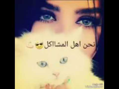 مانسكت ونتنازل لل علينا يتطاول