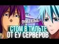 CT0M В ШОКЕ С ЕВРОПЕЙСКОГО ПРЕМА (CS2) #ct0m #ктом #cs2