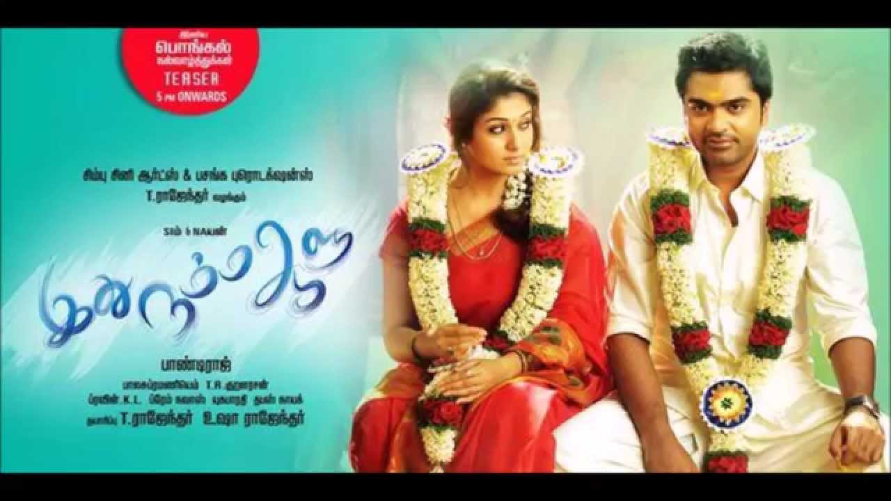 Idhu Namma Aalu video song Tamil Movie Stills HD VEVO & Silambarasan & Nayantara & Soori