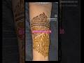 🌿🥀Bold semi bridal floral flowers design #art #henna #mehndi #youtubeshorts #stepbystep