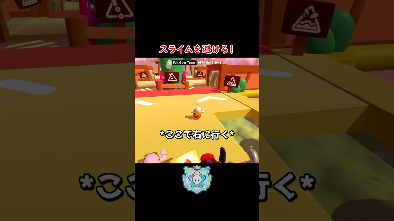 ０デススライムサロン