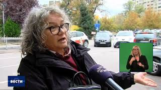 картинка: Вести во 21:00 на Сител Телевизија, 08.10.2025