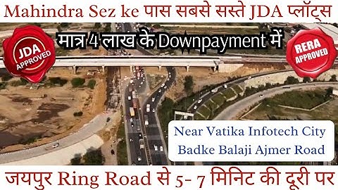 JDA Plots on Ajmer Road | Near Mahindra SEZ | Best Plot for Investment