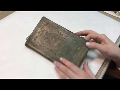 Реставрация книги!