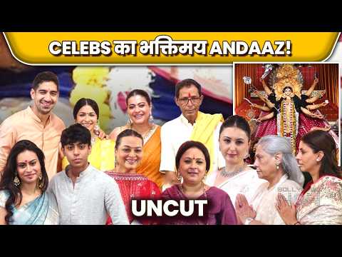 UNCUT: Celebrities Attend Mahasaptami Durga Pooja: Kajol, Ayan Mukerji, Shilpa Shirodkar & More