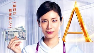 松下奈緒「ドクターＸ」で演じた看護師役で連ドラ主演　世界観が交差する「シェアード・ユニバース」形式に「関連づけてもらえた怖さも」