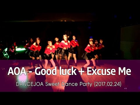 AOA Good Luck&  Excuse Me 안무 공연 ㅣ신림구로디지털단지역 방송댄스학원 댄스조아