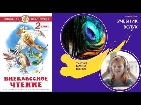 Георгий скребицкий кот иваныч мультфильм Георгий скребицкий кот иваныч мультфильм