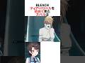 十刃会合でティア・ハリベルの姿を初めて見たスバル【BLEACH】 #ホロライブ切り抜き #shorts