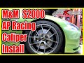 S2000にAPキャリパーを取り付けました。