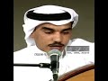 سعد الفهد سافرو و ما ودعوني سمرة الخرافي 2000 
