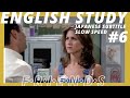 海外ドラマ『フレンズ』英会話！#6 日本語＆英語字幕　シャドウイング (esl 留学 旅行 オンライン英会話)