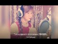 TINA KANO / TOKINONGARENI MIOMAKASE