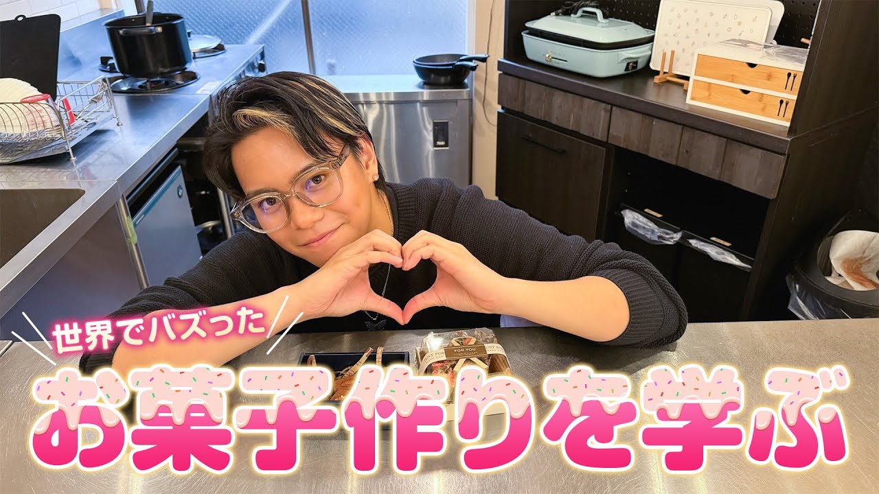 Learning Viral Dessert Recipes [ “A day with REIKO” Ep.11 ] - YouTube