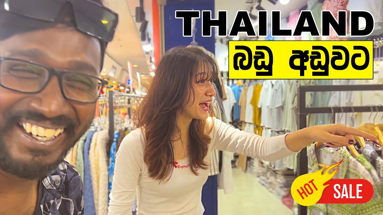 Our Thailand Shopping & Return Journey ✈️  | TRIP PISSO