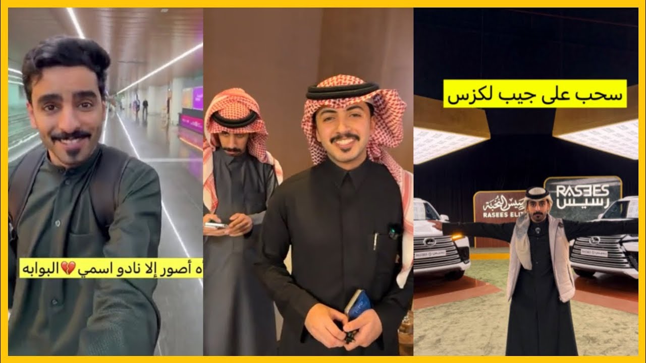 سنابات احمد العوض||مسافر الرياض صد رد+كيف تفطر بالطيارة ؟