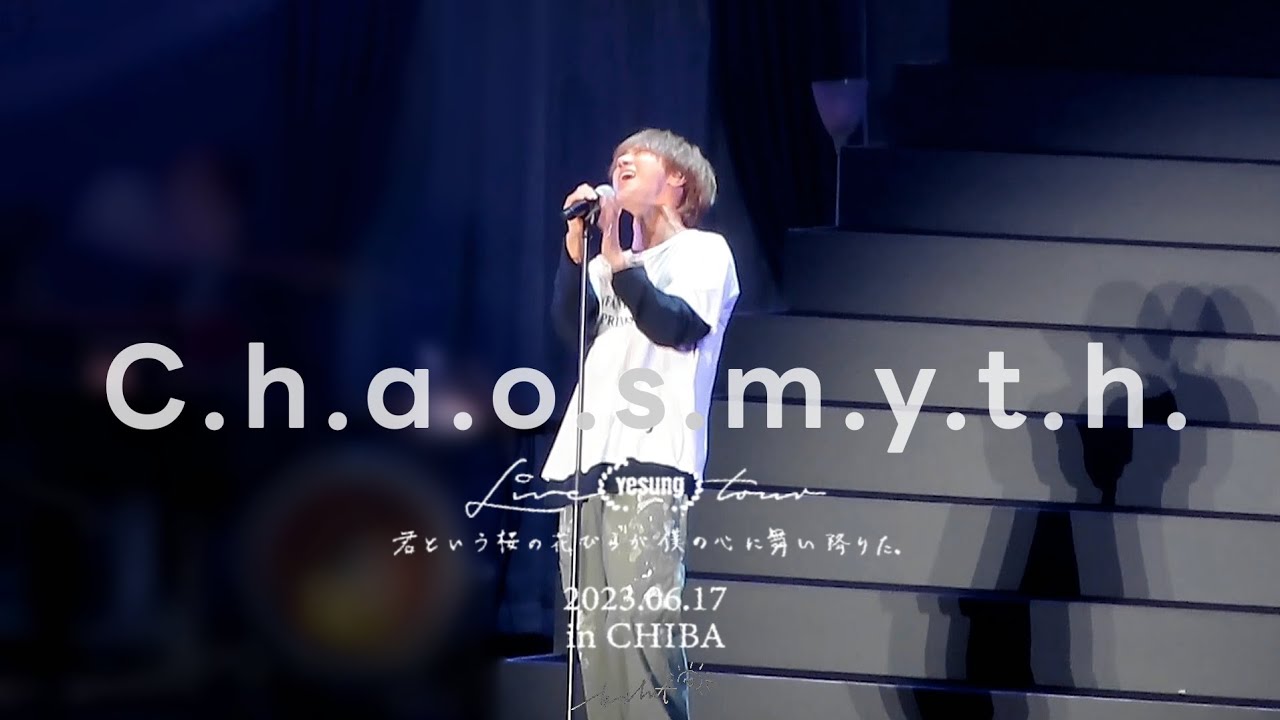 230617 예성 YESUNG C.h.a.o.s.m.y.t.h. @ YESUNG LIVE TOUR 『君