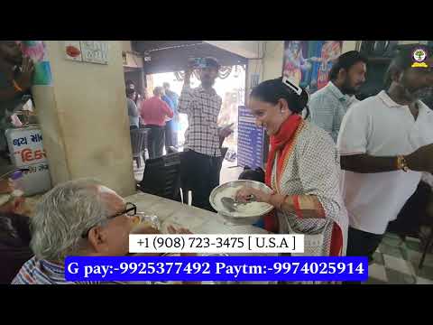 બપોર નુ ભોજન તા-22-09-2026  ( યોગદાન સેવા : 2101