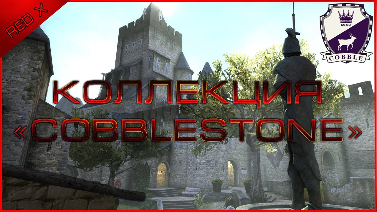 Cobblestone Collection Cs CS:GO - The Cobblestone Collection (Скины и Цены) - YouTube