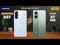 Samsung A57 vs Poco X7 Pro⚡full Details