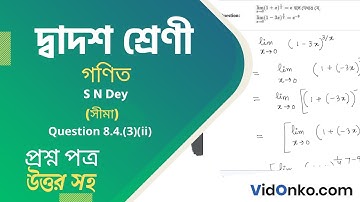 West Bengal Board Class 12 Mathematics Book Solution in Bengali - S N Dey Proshnomala : 8.4.(3)(ii)
