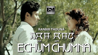 Echum Chumna | Ranbir Thouna - Official Music Video Release 2017 screenshot 5