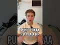 Suurin osa myyjistä puhuu liikaa. #myynti #raha #ständimyynti
