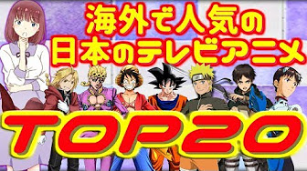 ワンパンマン 人気キャラランキング Youtube
